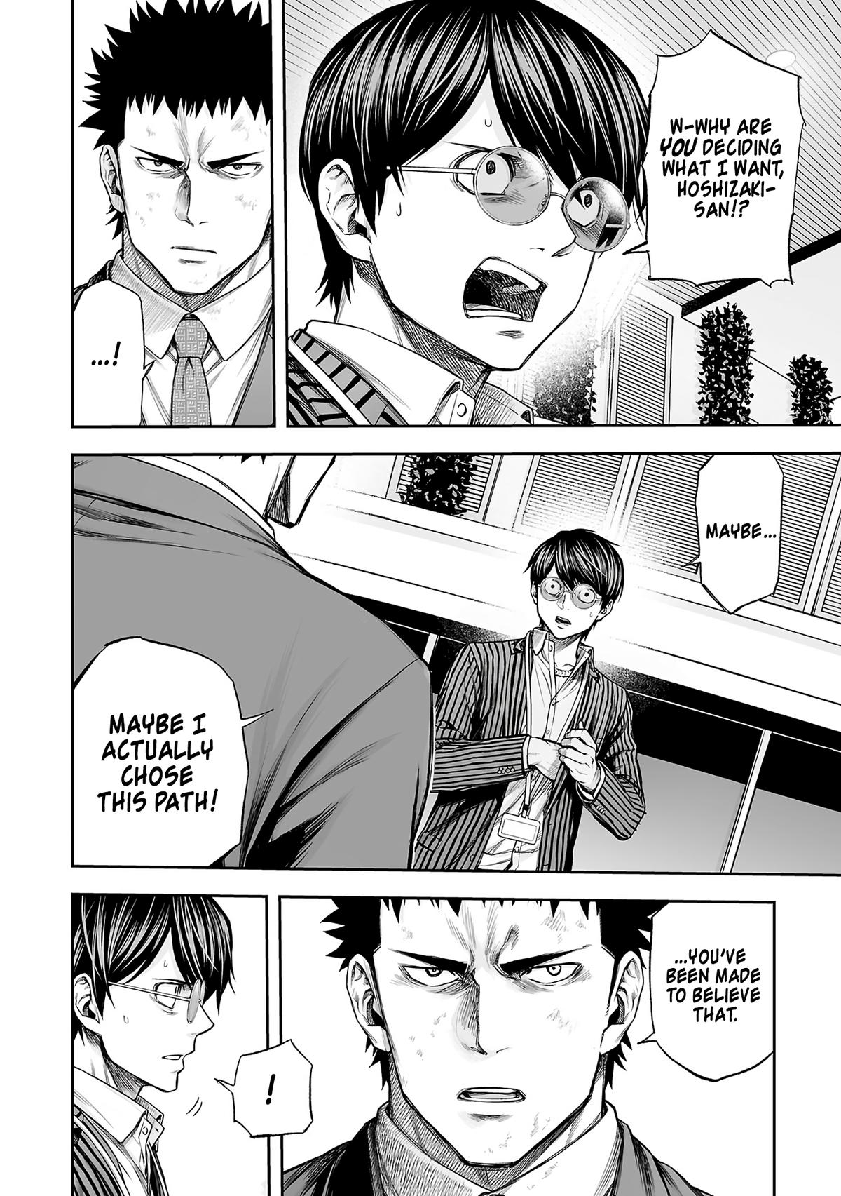 Tsuyoshi: Daremo Katenai, Aitsu ni wa Chap 354 - Next Chap 355