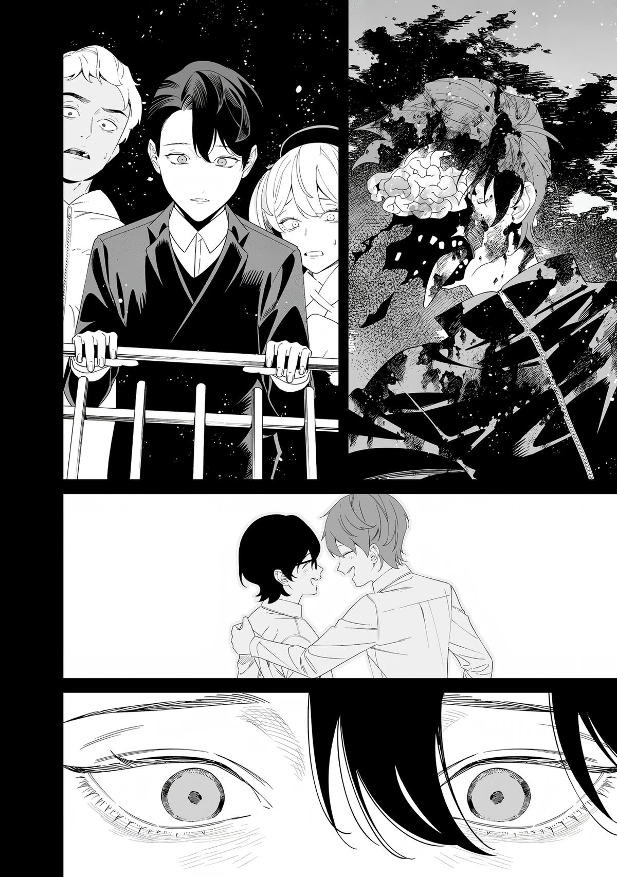 Maria no Danzai Chap 68 - Next Chap 69