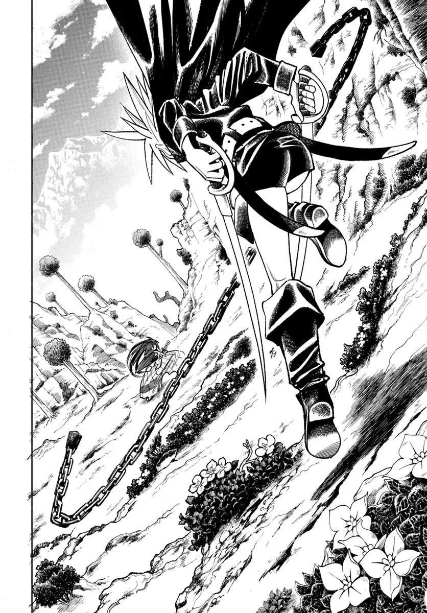 Samurai in Another World - Isekai Samurai Chap 44 - Next Chap 45