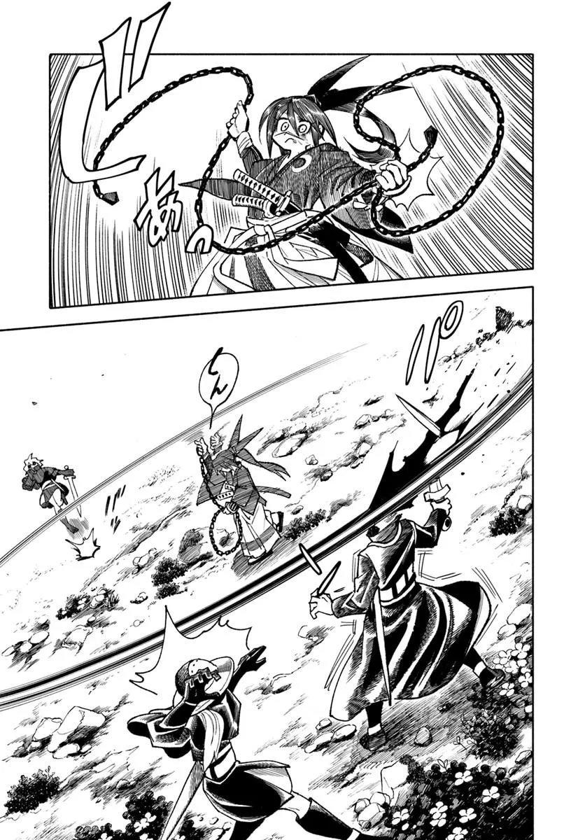 Samurai in Another World - Isekai Samurai Chap 44 - Next Chap 45
