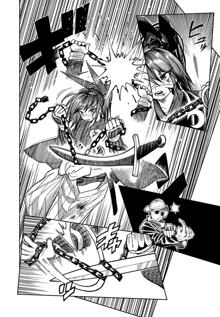 Samurai in Another World - Isekai Samurai Chap 44 - Next Chap 45