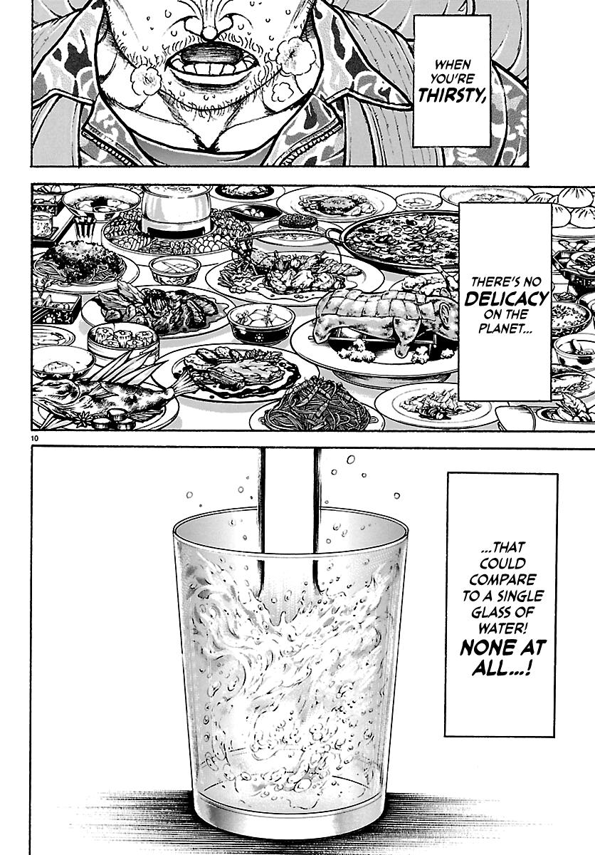 Baki Rahen Chap 63.5 - Next Chap 64.5