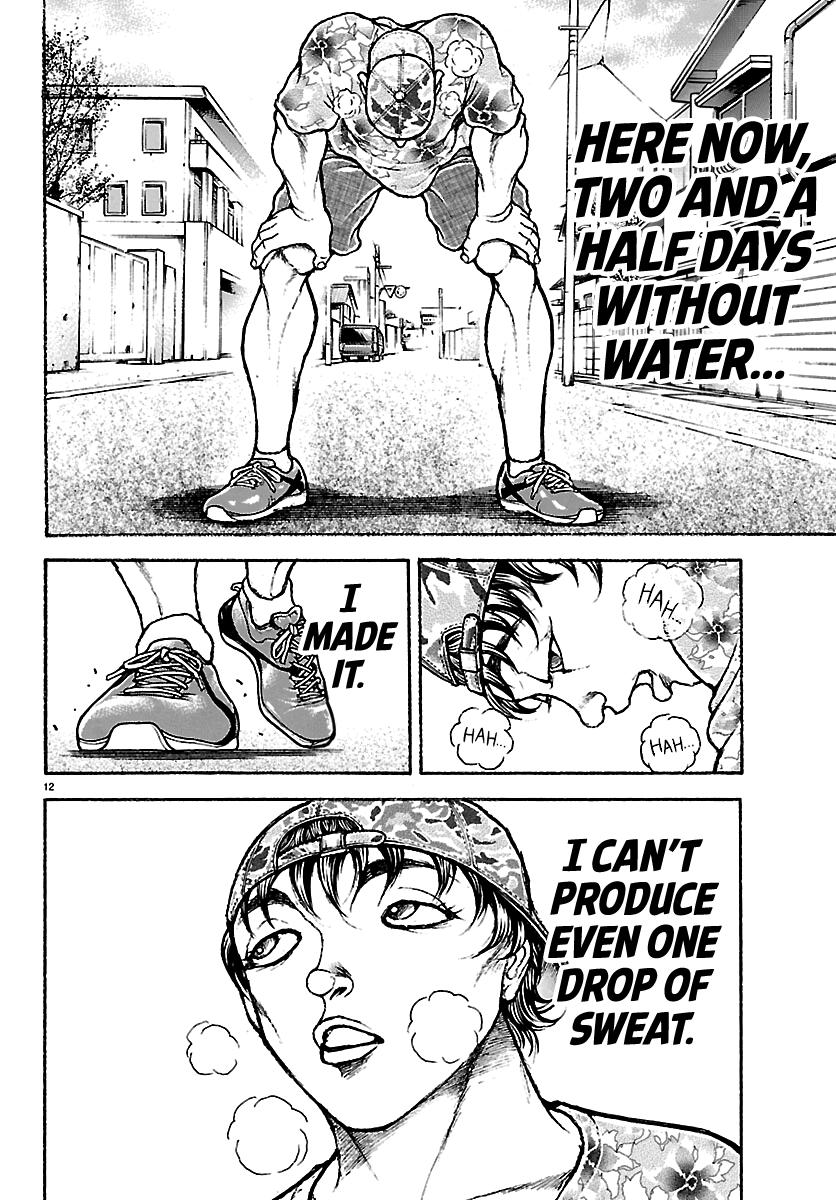 Baki Rahen Chap 63.5 - Next Chap 64.5