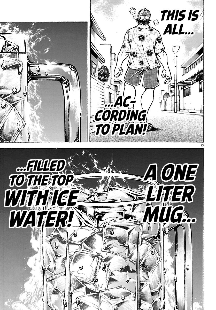 Baki Rahen Chap 63.5 - Next Chap 64.5