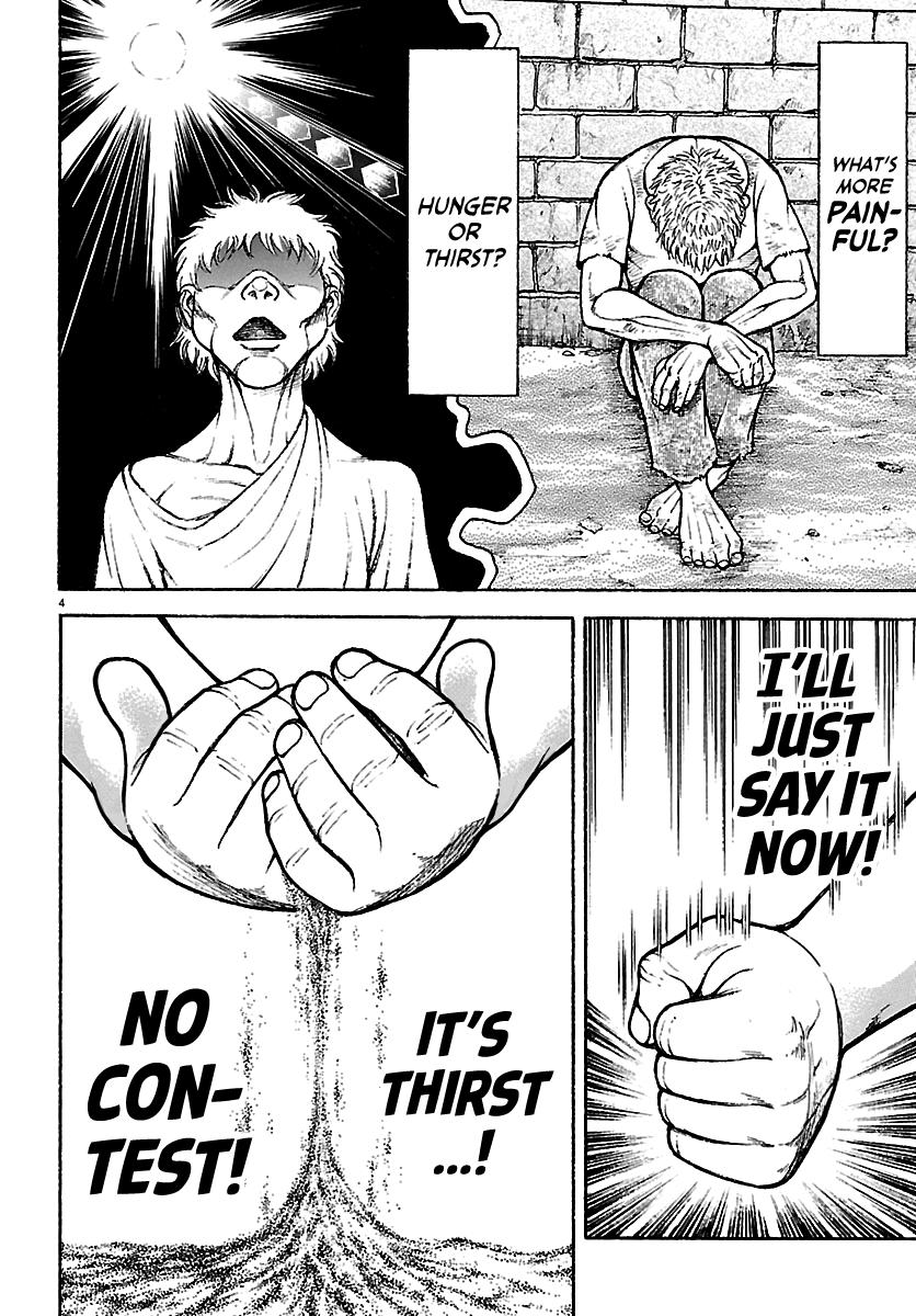 Baki Rahen Chap 63.5 - Next Chap 64.5