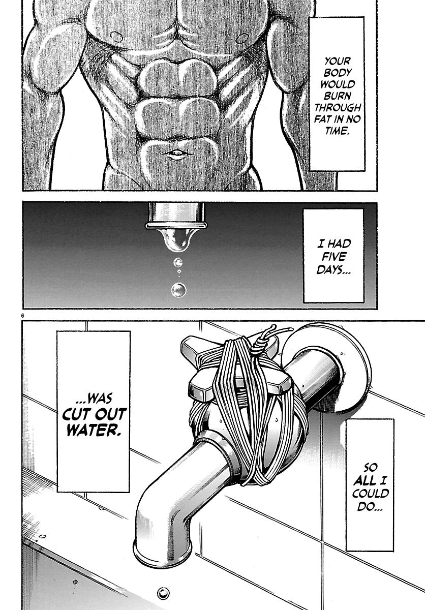 Baki Rahen Chap 63.5 - Next Chap 64.5