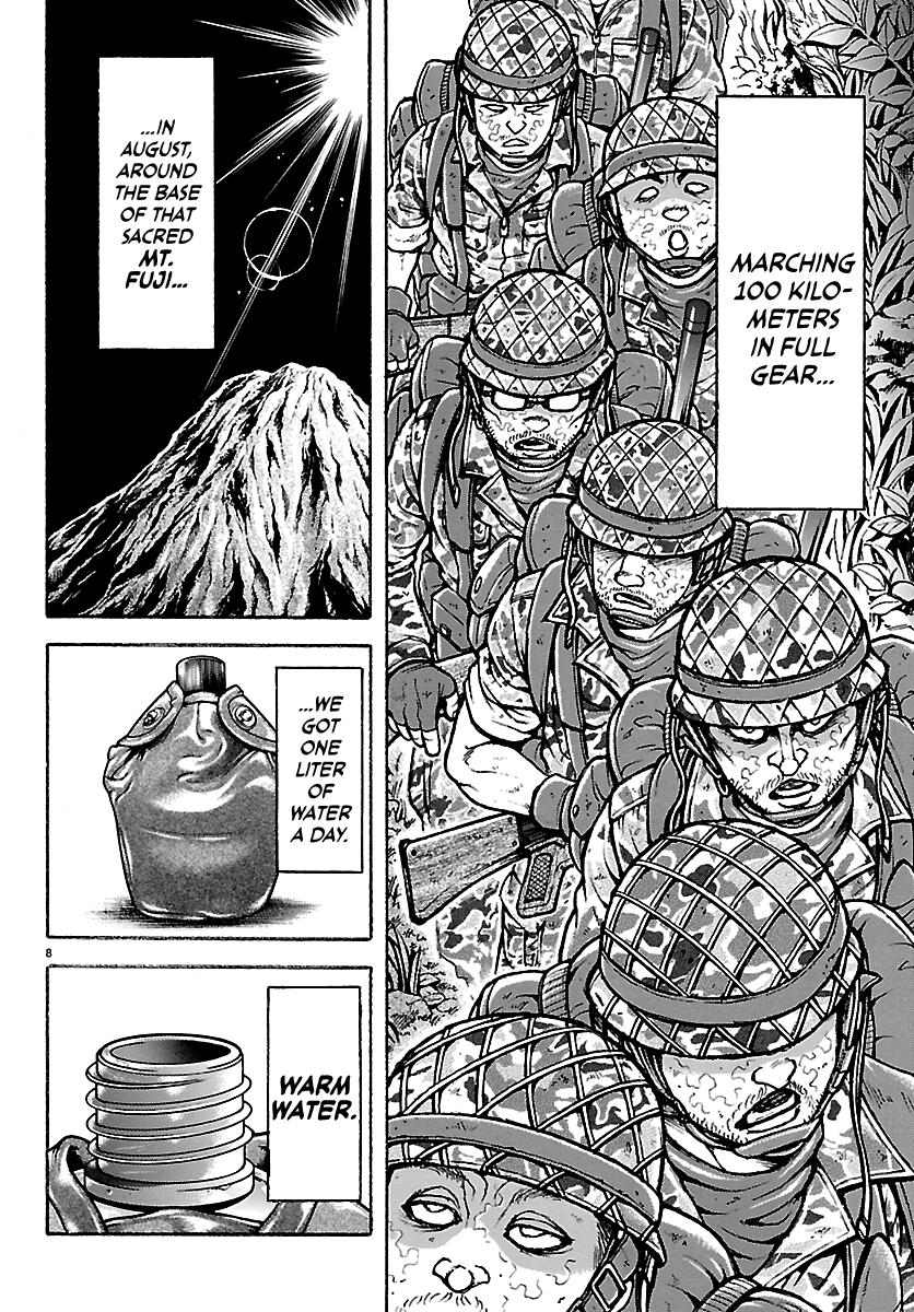 Baki Rahen Chap 63.5 - Next Chap 64.5
