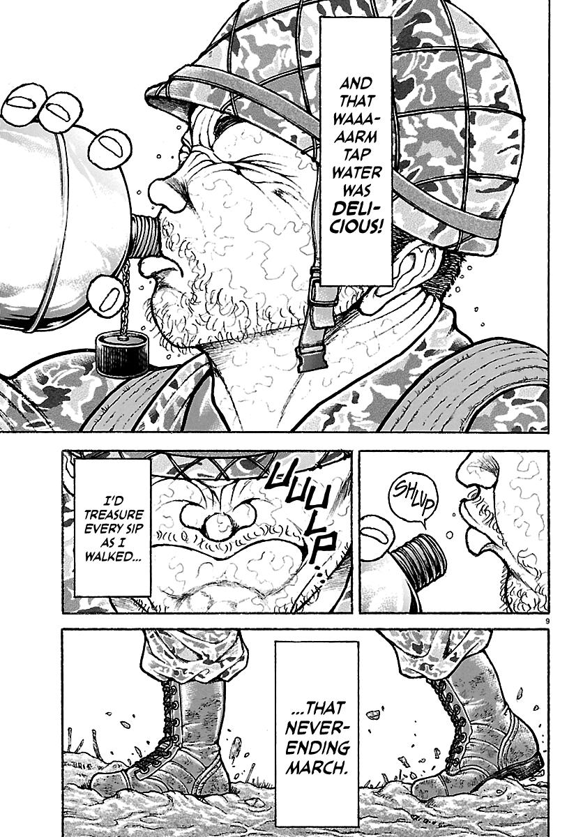 Baki Rahen Chap 63.5 - Next Chap 64.5