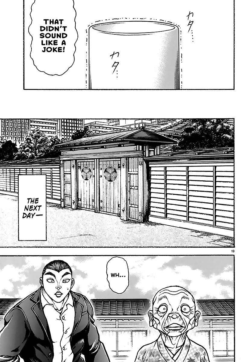 Baki Rahen Chap 63 - Next Chap 64
