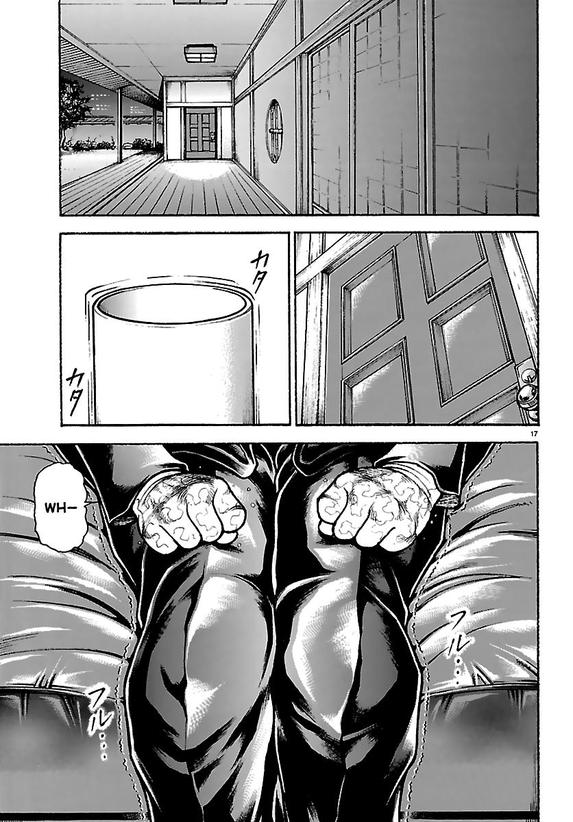 Baki Rahen Chap 63 - Next Chap 64