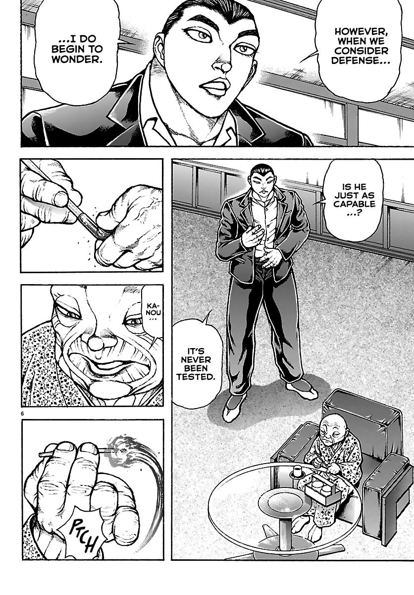 Baki Rahen Chap 63 - Next Chap 64