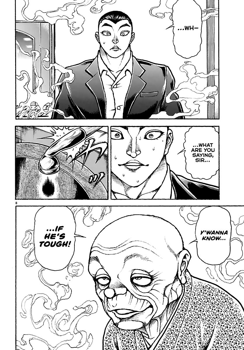 Baki Rahen Chap 63 - Next Chap 64