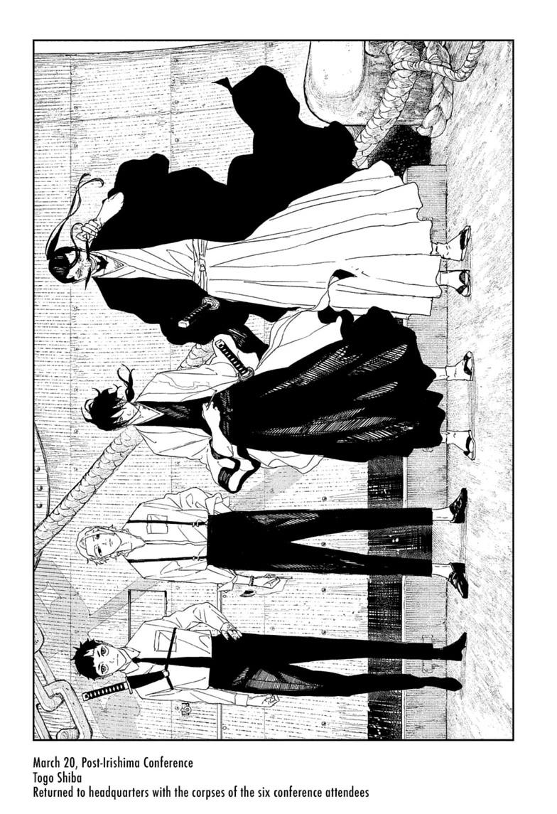 Kagurabachi English Chap 122 - Next Chap 123
