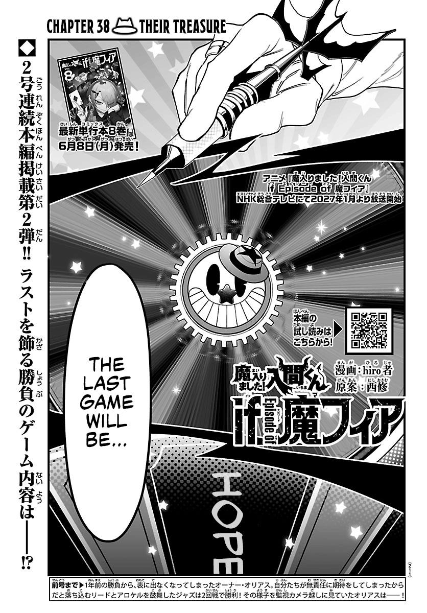 Mairimashita! Iruma-kun: If Episode of Mafia Chap 38 - Next Chap 39