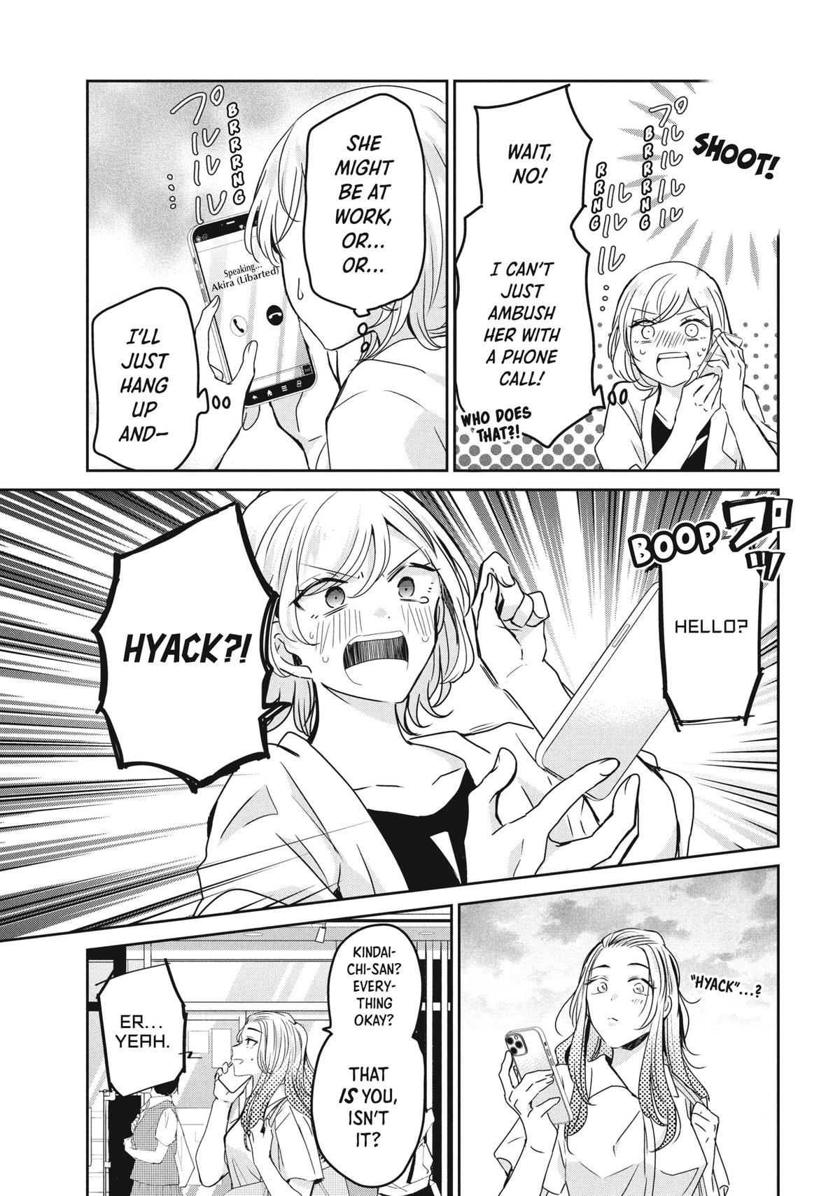 Amayo no Tsuki Chap 21 - Next Chap 22