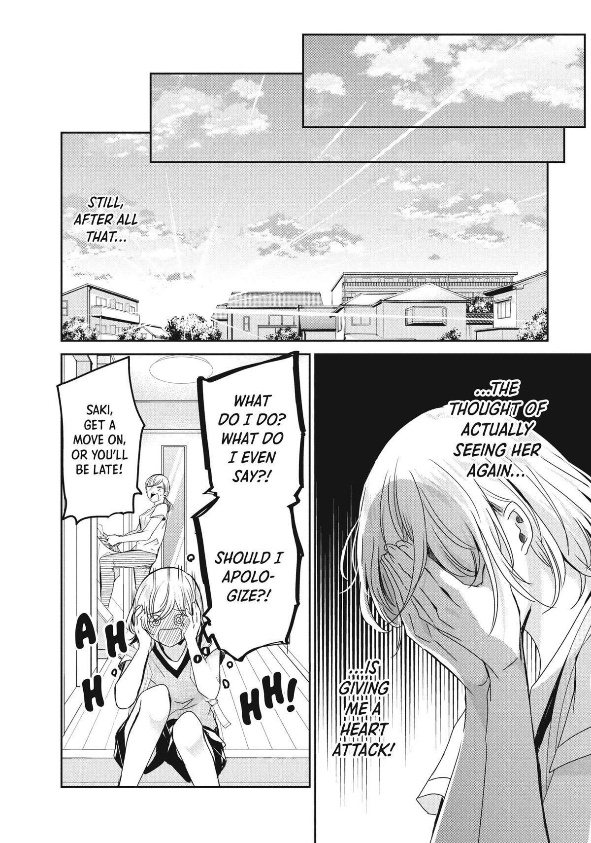 Amayo no Tsuki Chap 21 - Next Chap 22