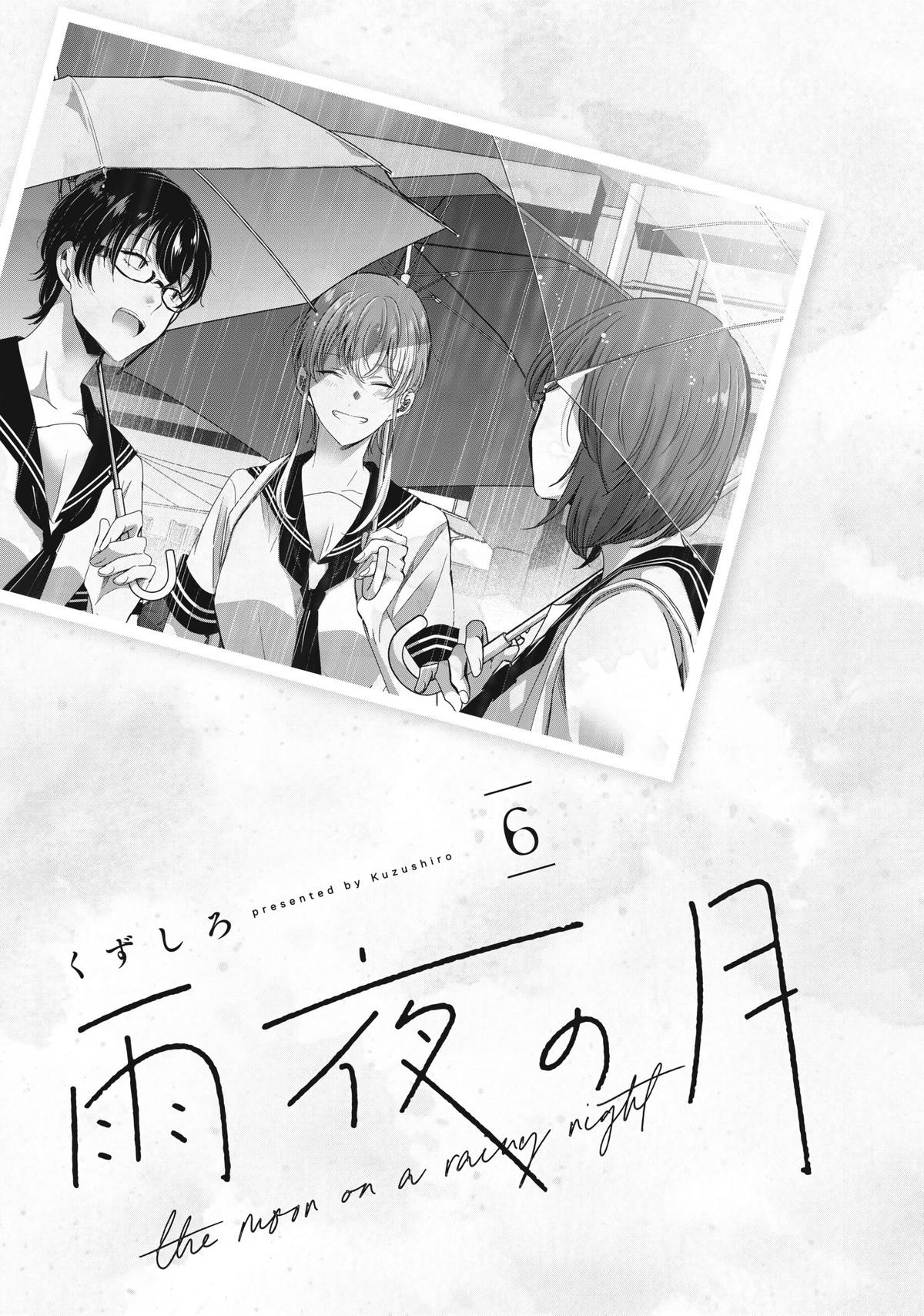 Amayo no Tsuki Chap 21 - Next Chap 22