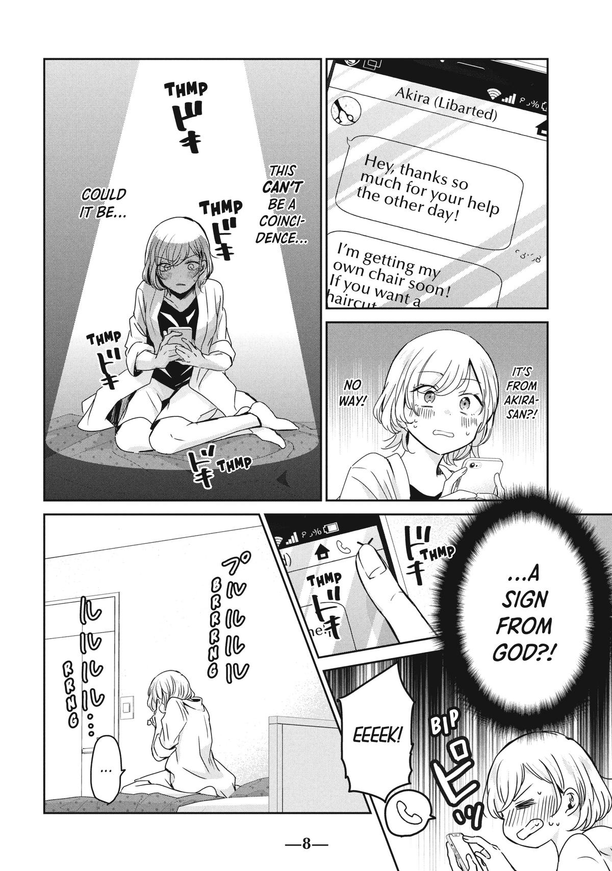 Amayo no Tsuki Chap 21 - Next Chap 22
