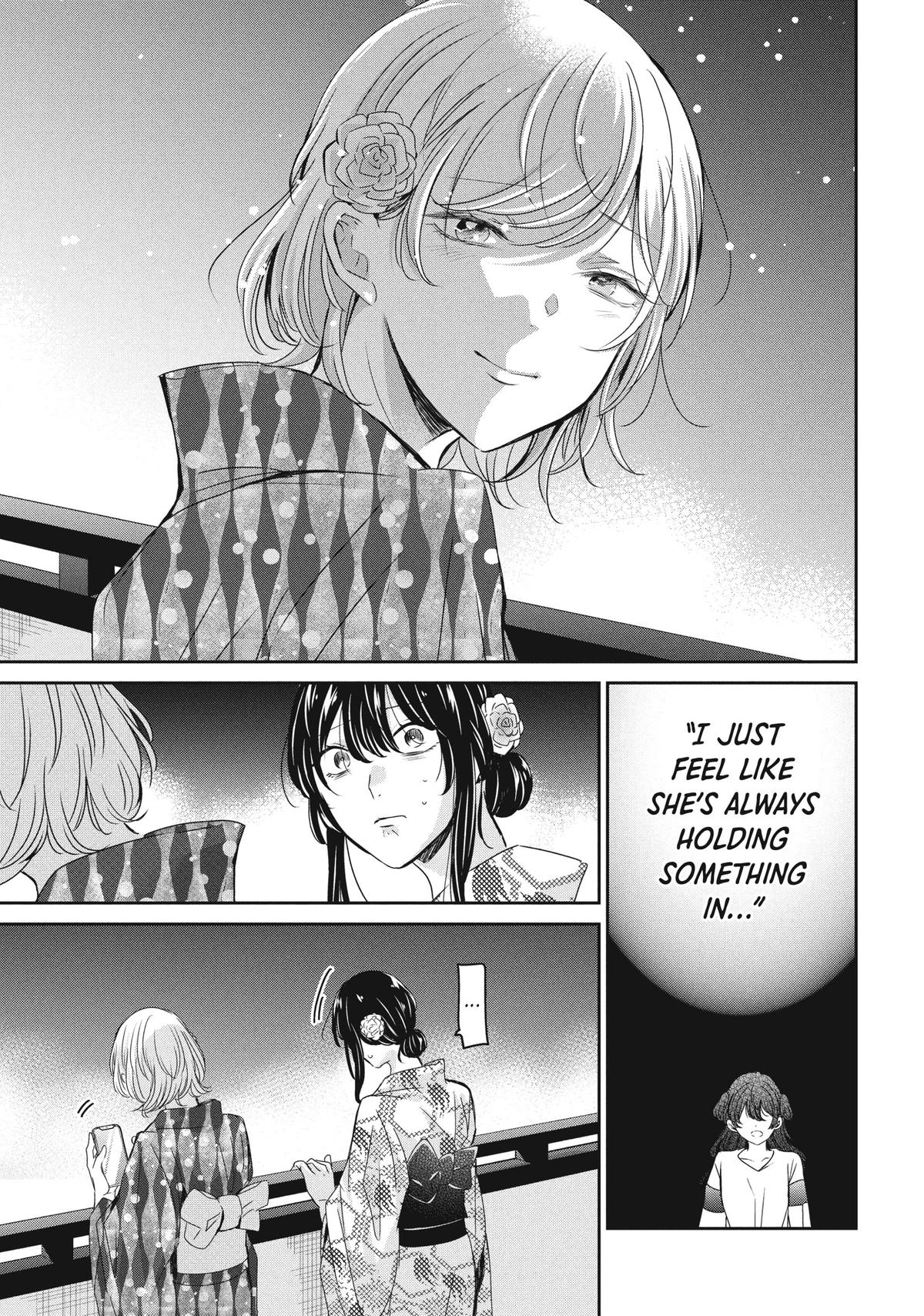 Amayo no Tsuki Chap 22 - Next Chap 23