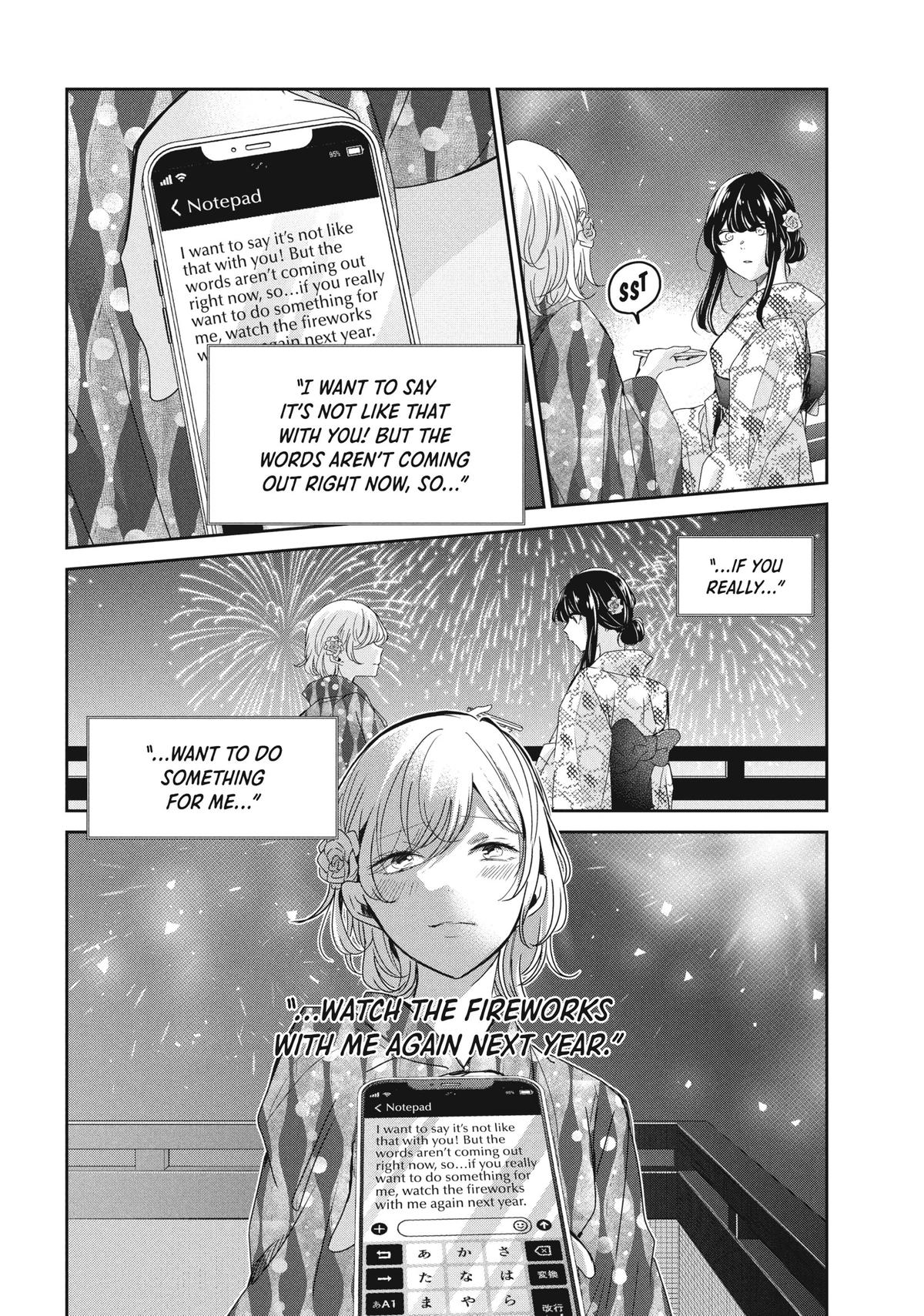 Amayo no Tsuki Chap 22 - Next Chap 23