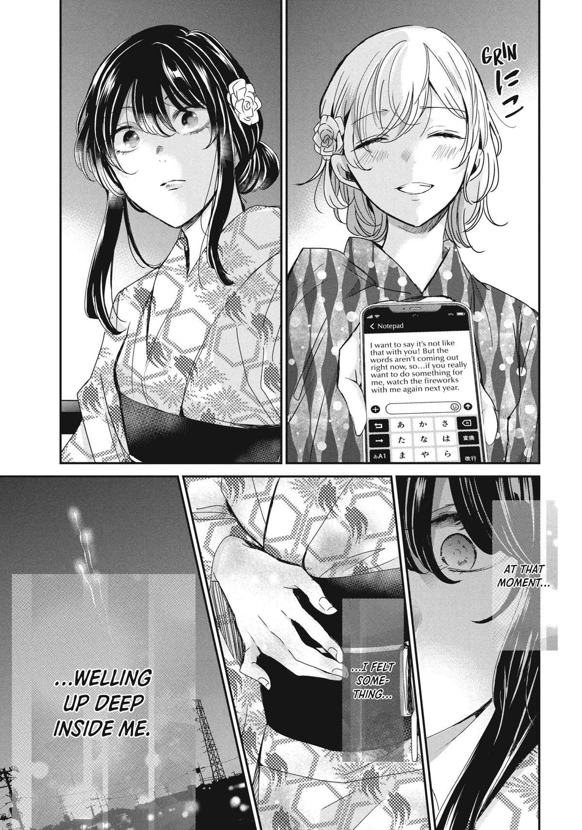 Amayo no Tsuki Chap 22 - Next Chap 23