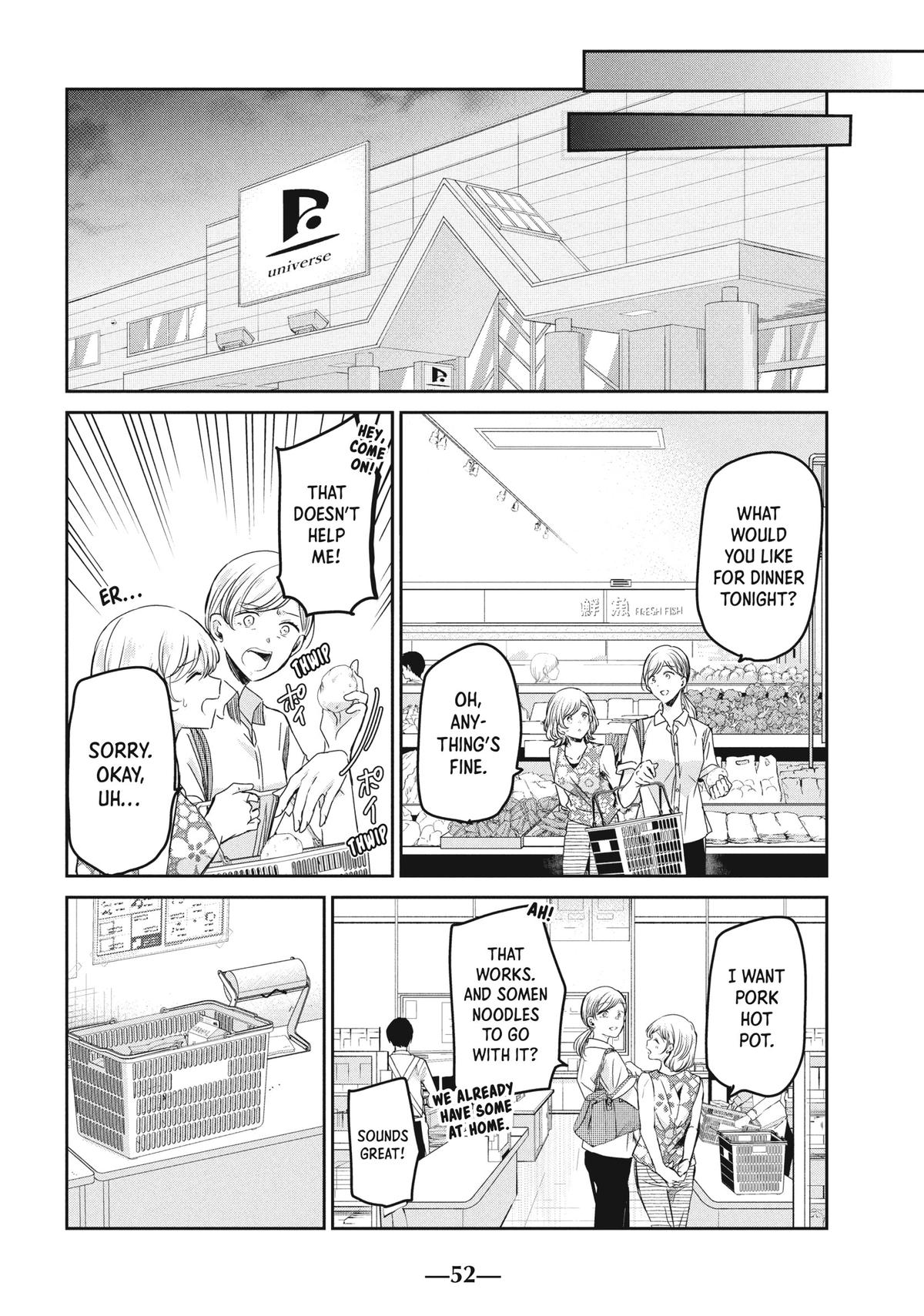 Amayo no Tsuki Chap 22 - Next Chap 23
