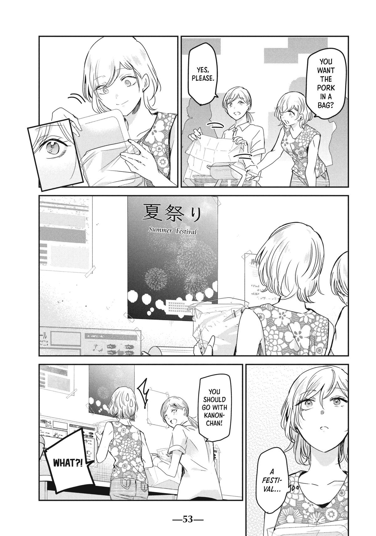 Amayo no Tsuki Chap 22 - Next Chap 23