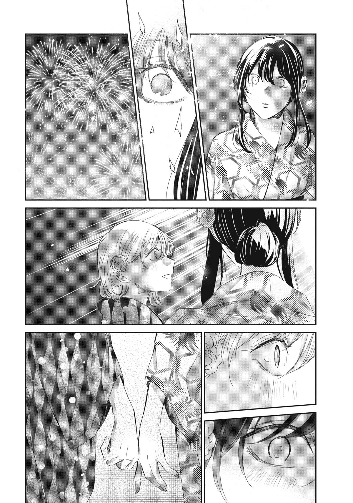 Amayo no Tsuki Chap 22 - Next Chap 23