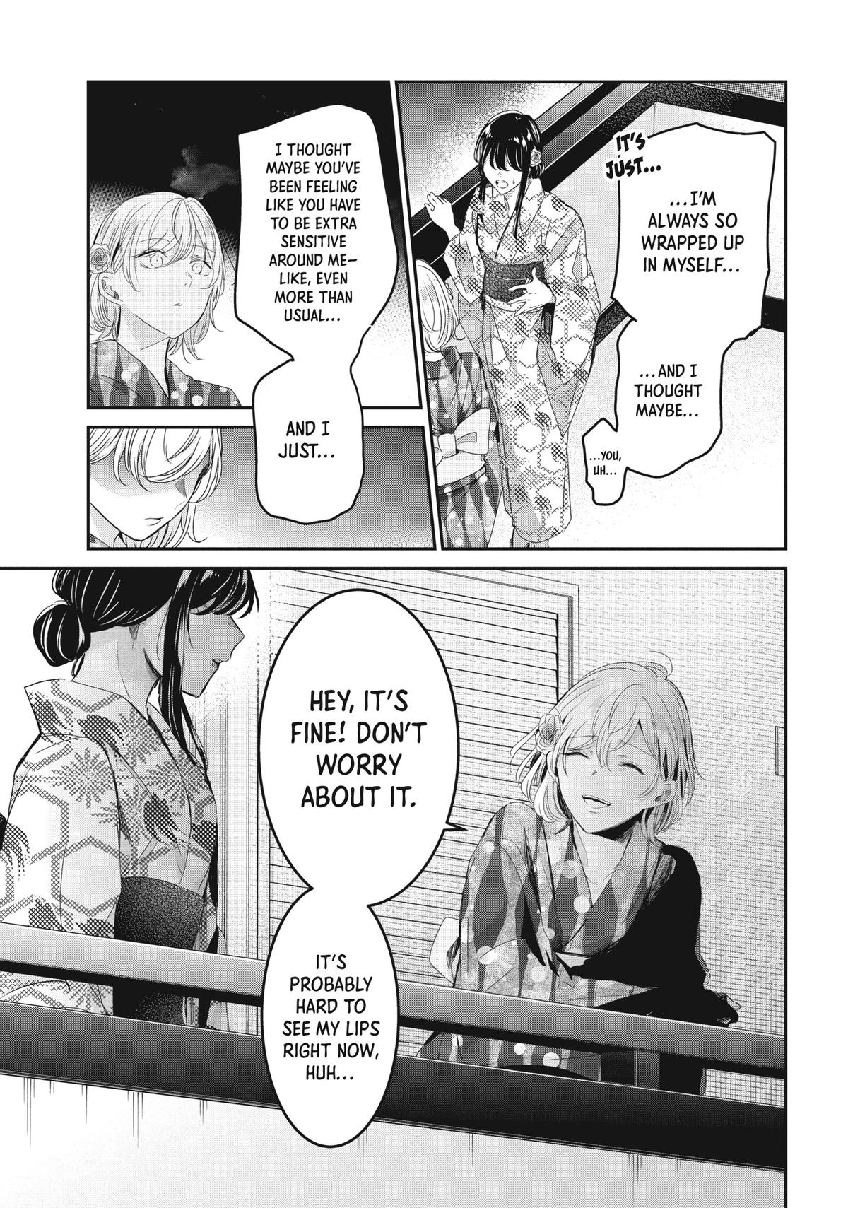 Amayo no Tsuki Chap 22 - Next Chap 23
