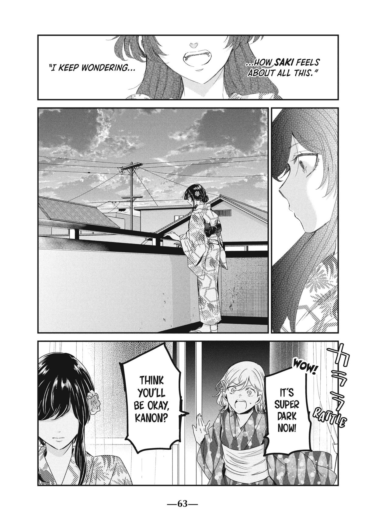 Amayo no Tsuki Chap 22 - Next Chap 23