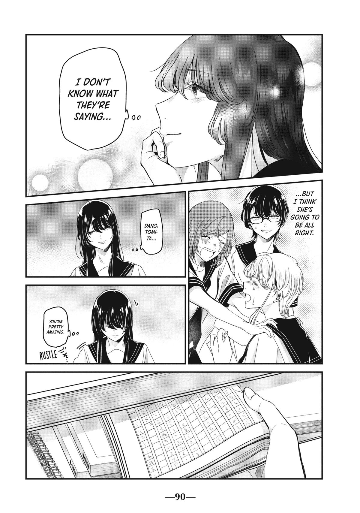 Amayo no Tsuki Chap 23 - Next Chap 24