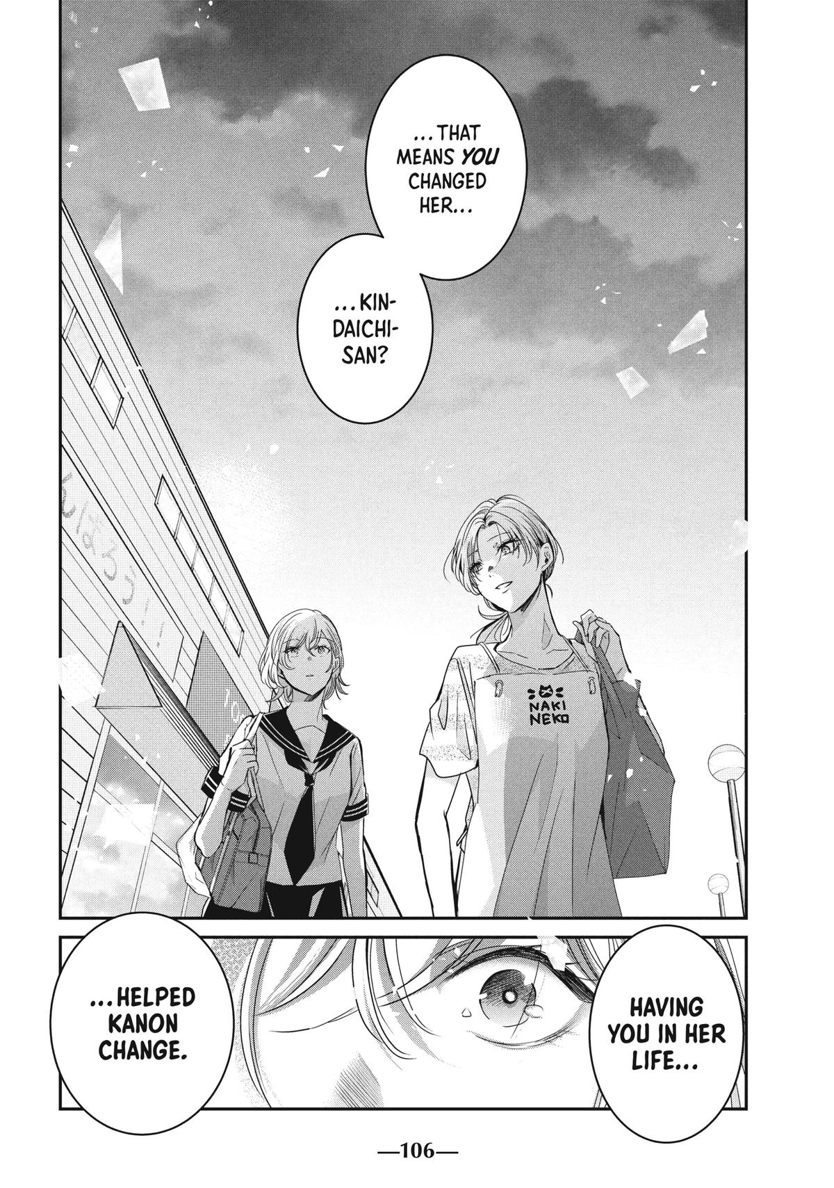 Amayo no Tsuki Chap 23 - Next Chap 24