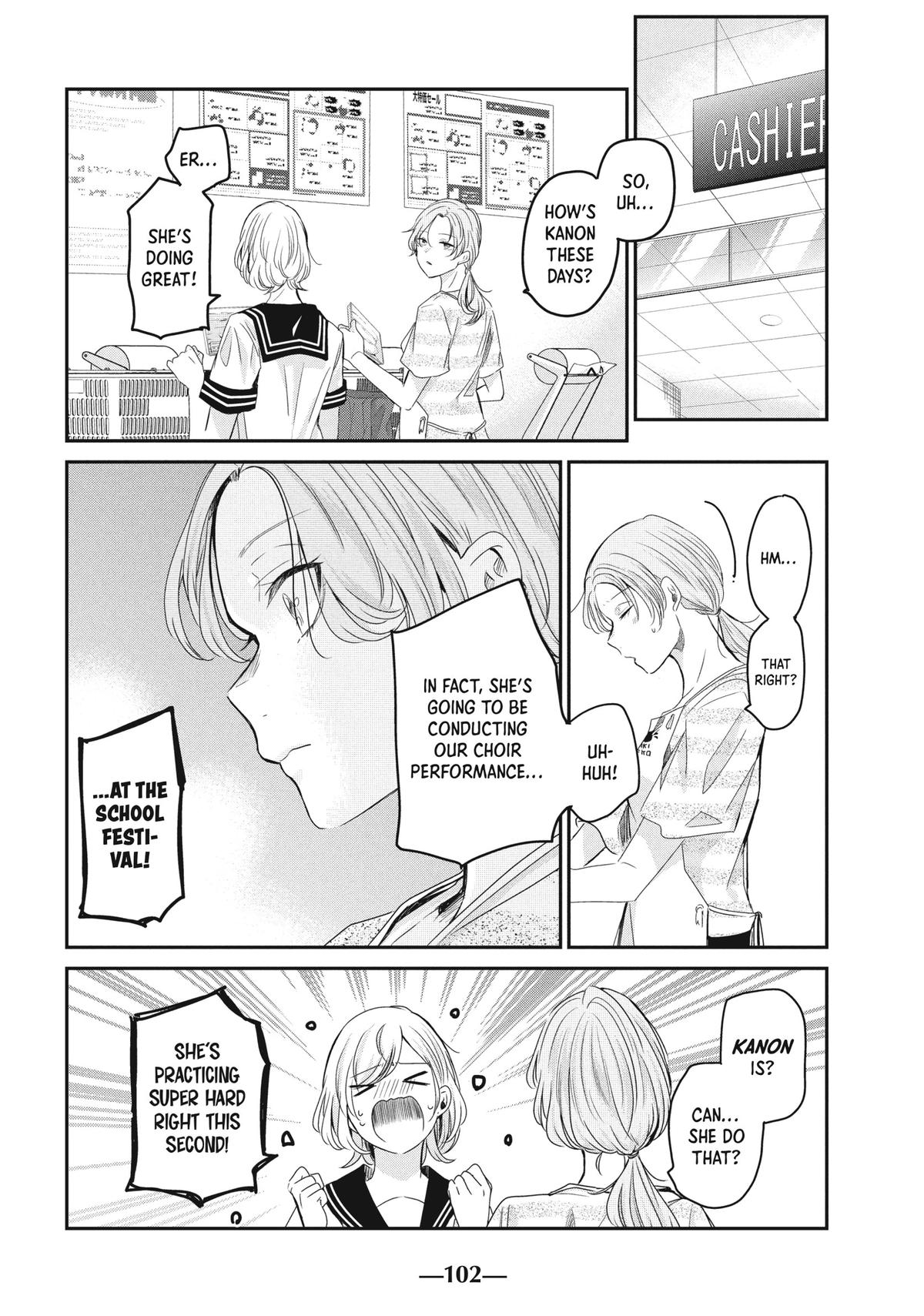Amayo no Tsuki Chap 23 - Next Chap 24