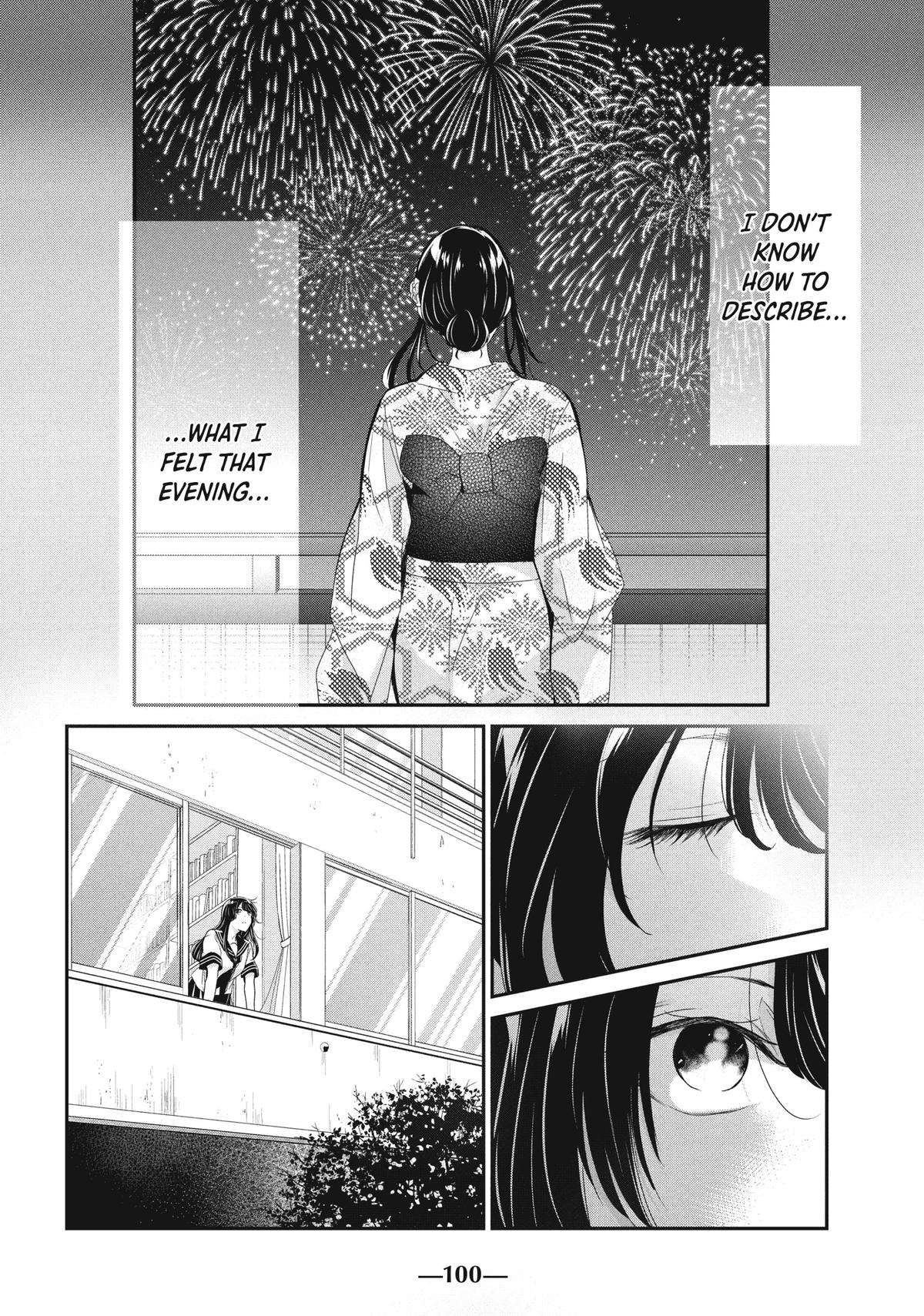 Amayo no Tsuki Chap 23 - Next Chap 24