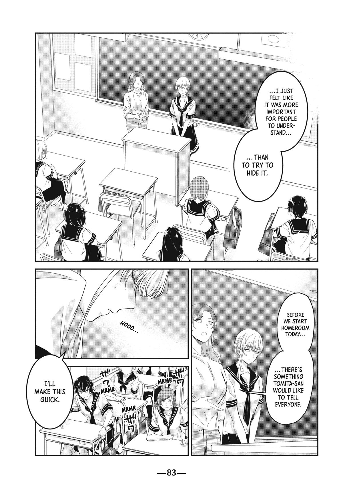Amayo no Tsuki Chap 23 - Next Chap 24
