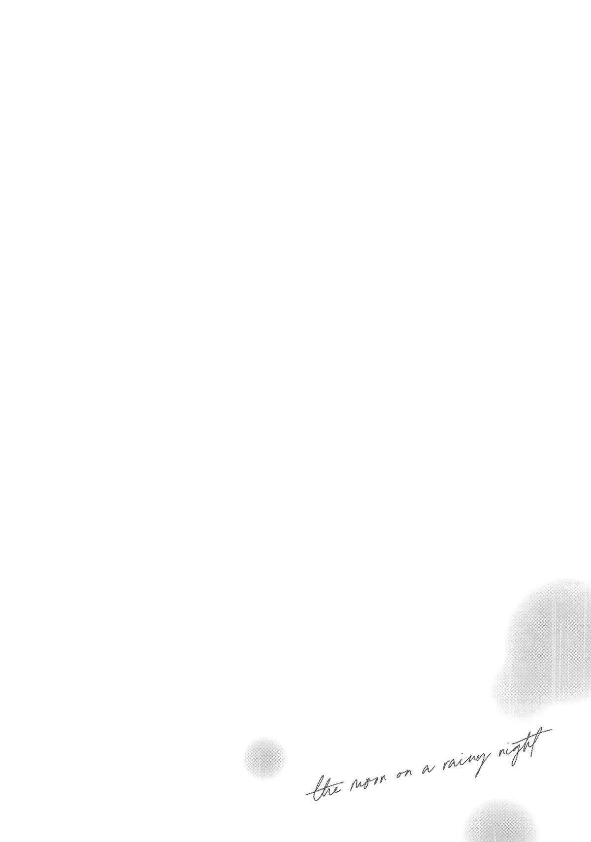 Amayo no Tsuki Chap 24 - Next Chap 25