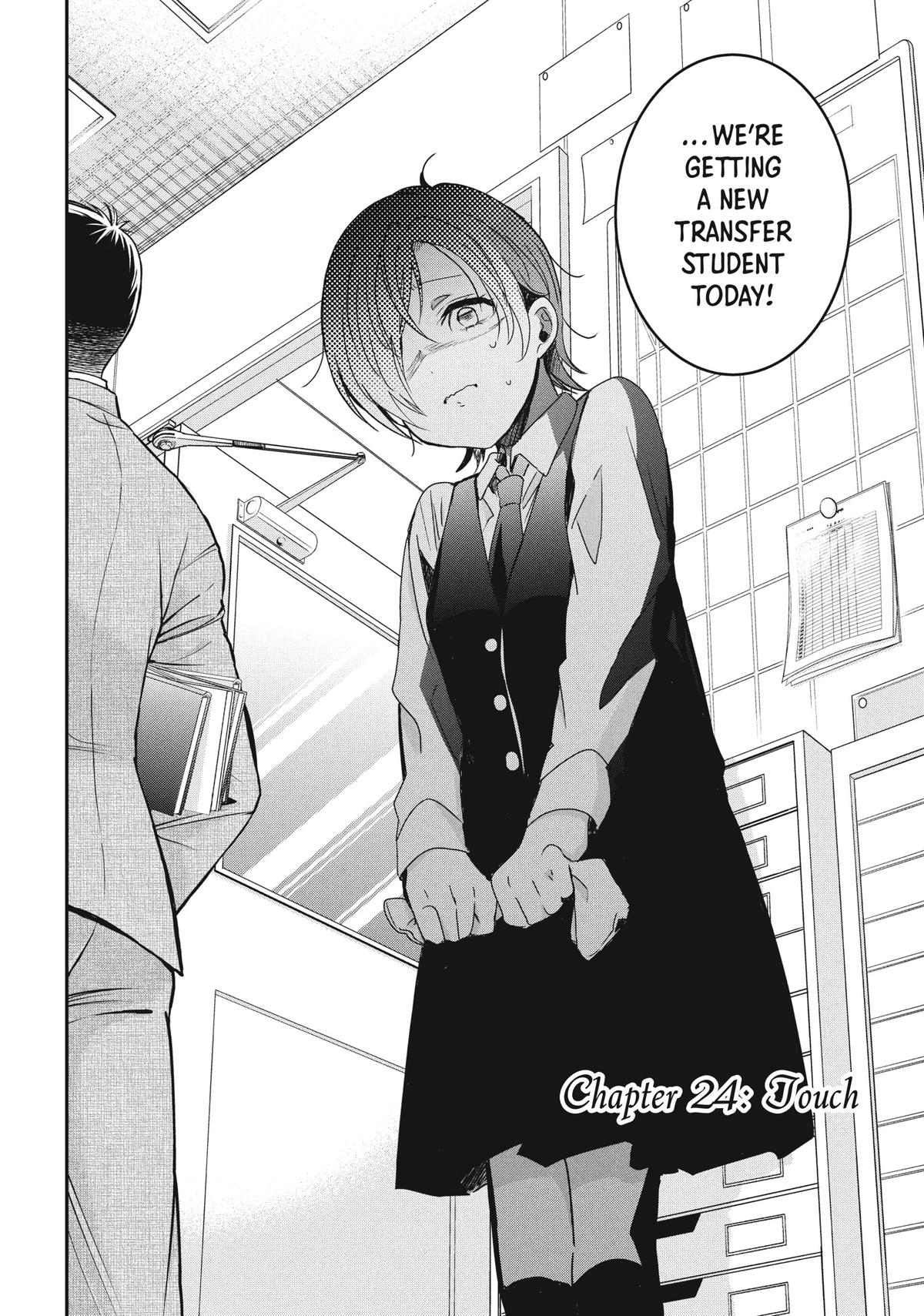 Amayo no Tsuki Chap 24 - Next Chap 25
