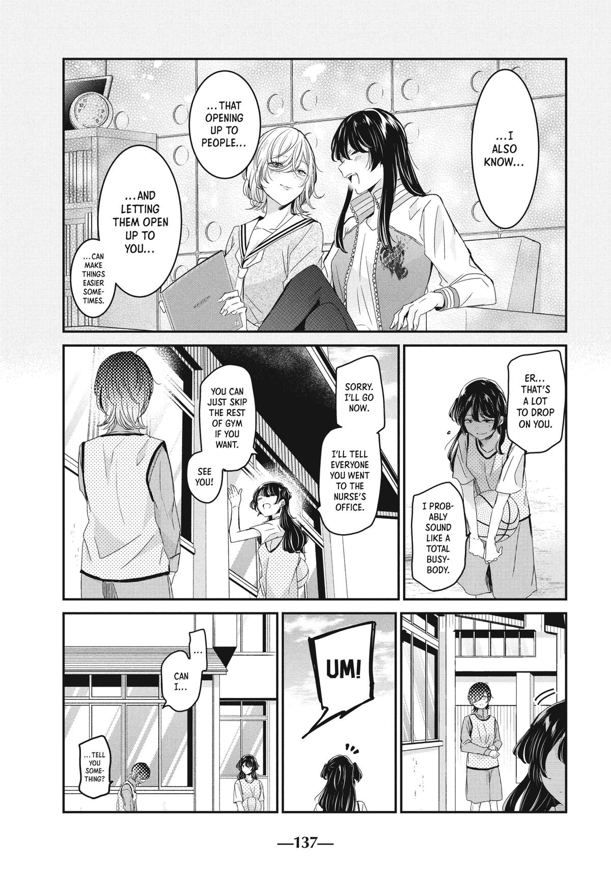 Amayo no Tsuki Chap 24 - Next Chap 25