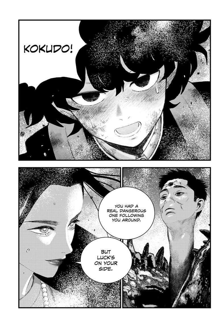 Bug Ego Chap 20 - Next Chap 21