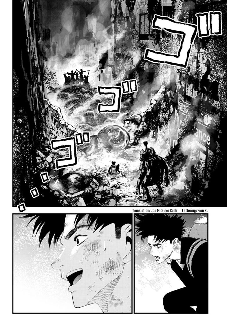 Bug Ego Chap 20 - Next Chap 21