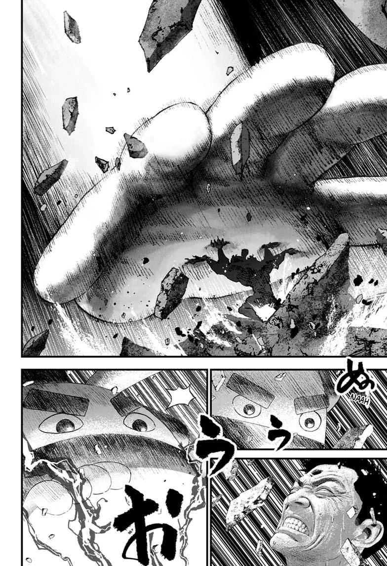 Bug Ego Chap 20 - Next Chap 21