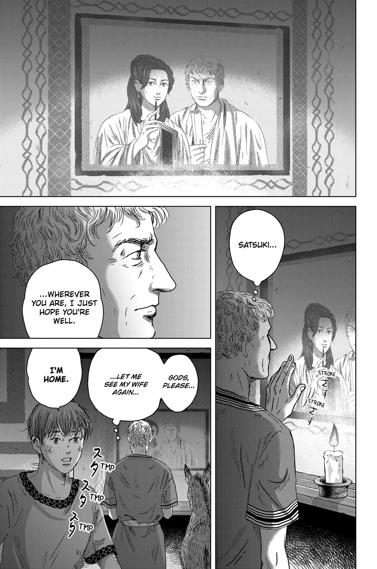 Thermae Romae redux Chap 14 - Next Chap 15