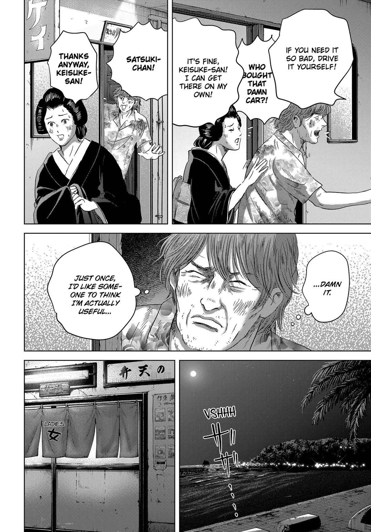 Thermae Romae redux Chap 14 - Next Chap 15