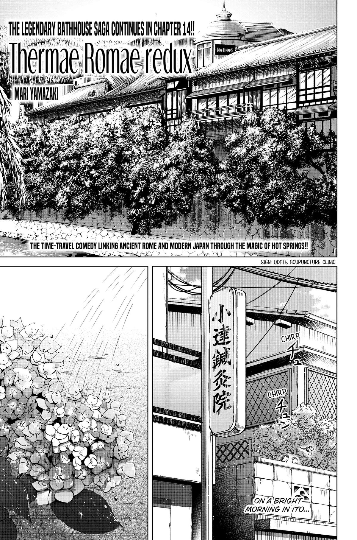 Thermae Romae redux Chap 14 - Next Chap 15