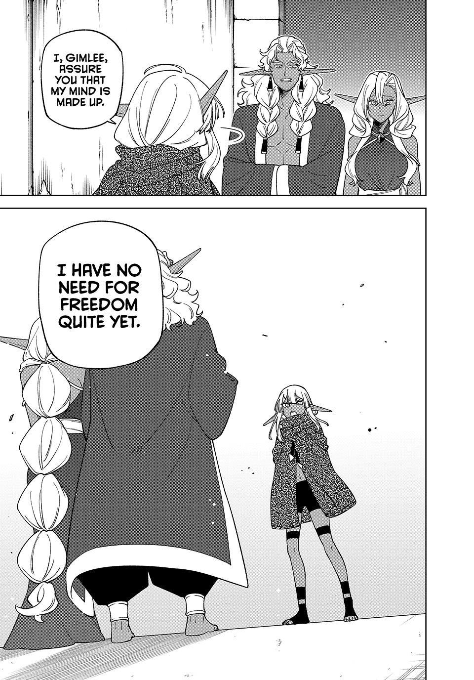 S-Rank Party Kara Kaikosareta