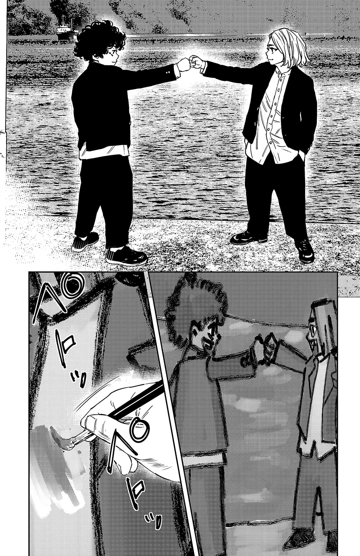 Nine Peaks Chap 156 - Next Chap 157