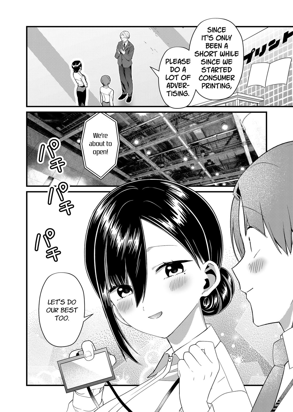 Tokimori-san ga Muboubi desu!! Chap 85 - Next Chap 86
