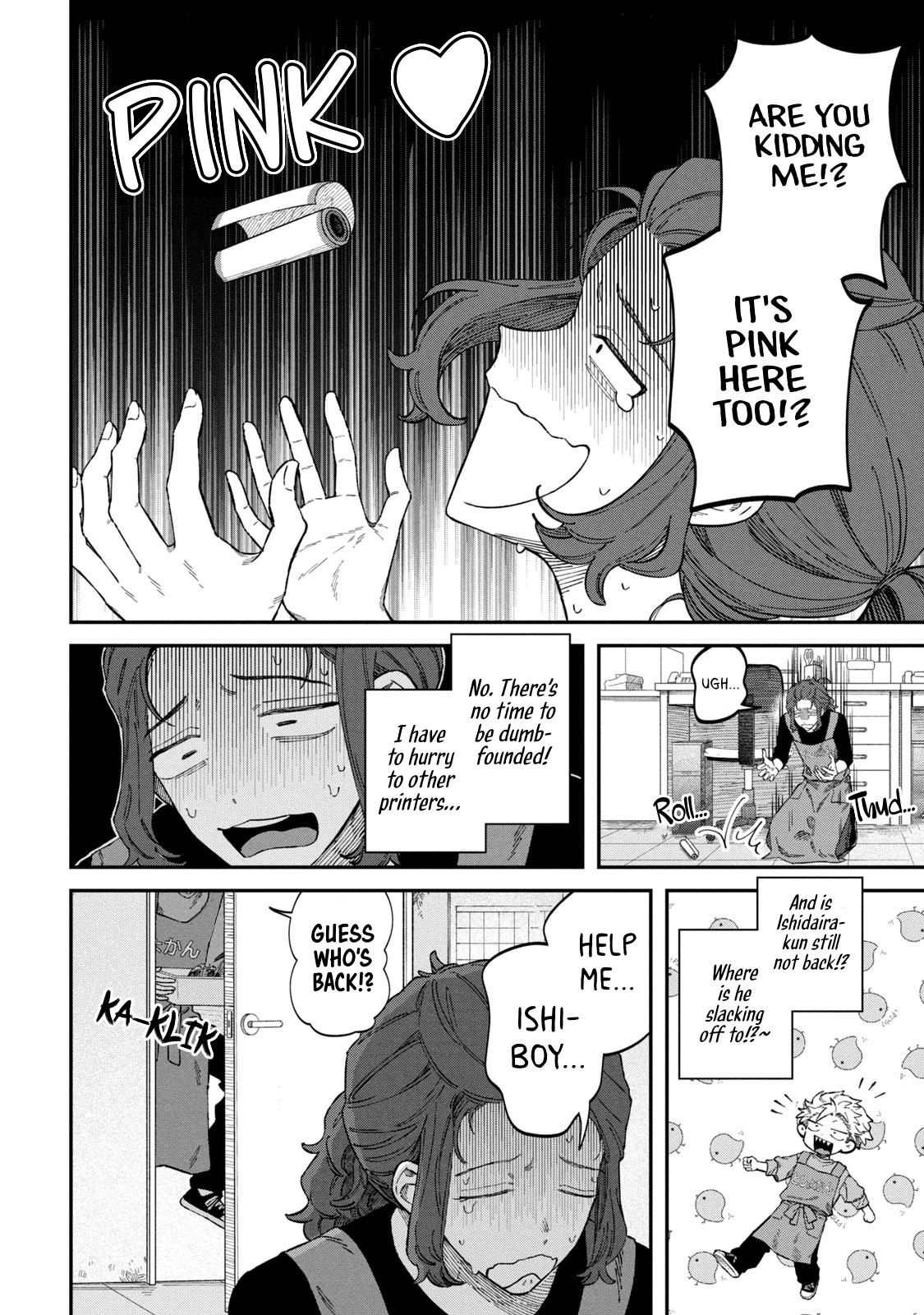 Zeikin de Katta Hon Chap 88 - Next Chap 89
