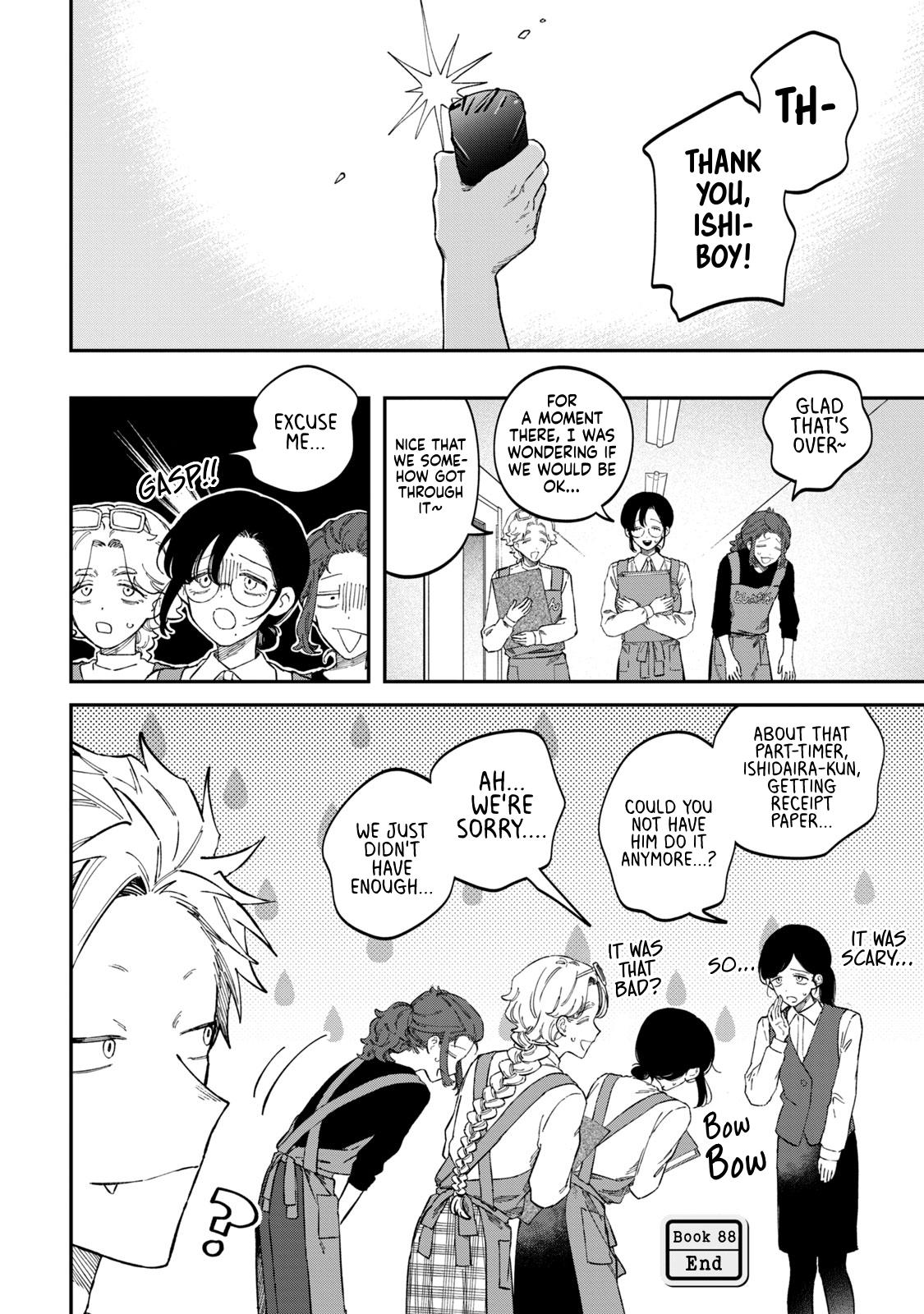 Zeikin de Katta Hon Chap 88 - Next Chap 89