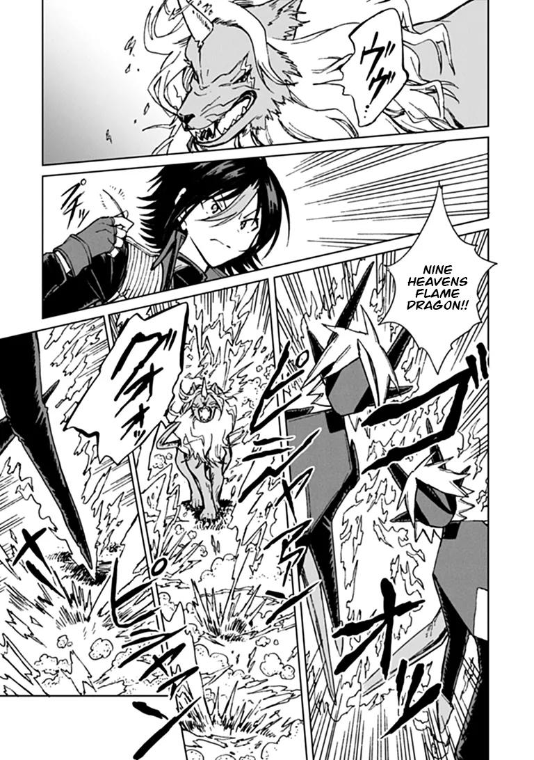 S-kyuu Guild wo Tsuihousareta kedo Chap 45 - Next Chap 46